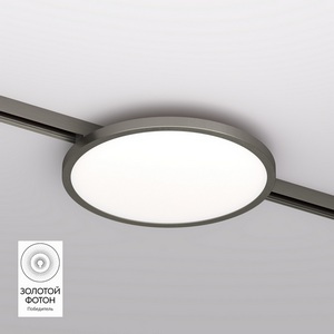 Изображение товара Трековый светильник LED для магнитного шинопровода Denkirs Shine Flow DK5763-DN 48V 15W темный никель