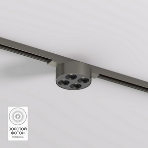 Изображение товара Трековый светильник LED для магнитного шинопровода Denkirs Shine Grill DK5772-DN 48V 6W темный никель