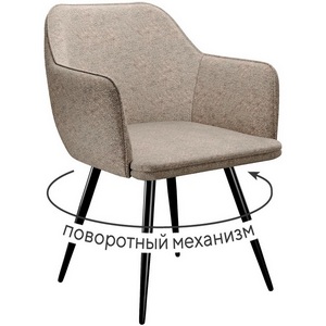 Изображение товара Стул DikLine 277 поворотный NS04 CREAM, ножки черные арт.00-00073389