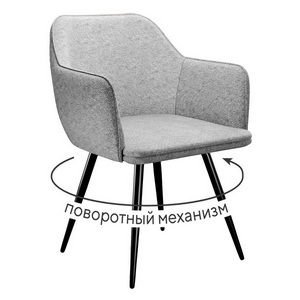 Изображение товара Стул DikLine 277 поворотный NS10 GREY, ножки черные арт.00-00073391
