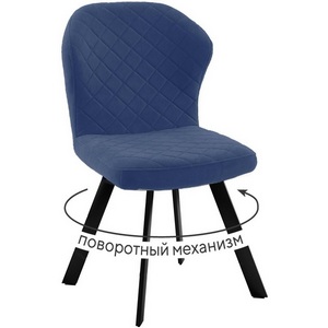 Изображение товара Стул DikLine 339 поворотный B8 BLUE, ножки черные арт.00-00073499