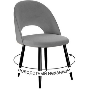 Изображение товара Стул DikLine 283 поворотный C56 серый, ножки черные арт.00-00073778