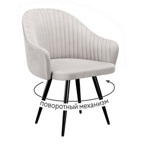 Изображение товара Стул DikLine 439 поворотный, C103 крем, ножки черные арт.00-00073873