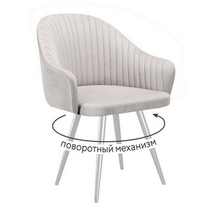 Изображение товара Стул DikLine 439 поворотный, C103 крем, ножки белые арт.00-00073876