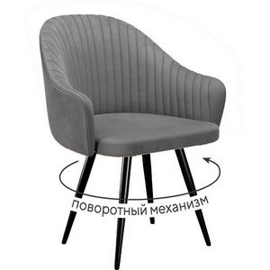 Изображение товара Стул DikLine 439 поворотный, C56 серый, ножки черные арт.00-00073878