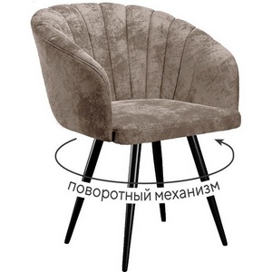 Изображение товара Стул DikLine 442 поворотный, M05 шоколад, ножки черные арт.00-00073884