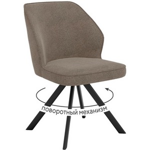 Изображение товара Стул DikLine 233 поворотный NS05 CAPPUCCINO, ножки черные арт.00-00074666