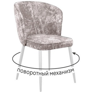 Изображение товара Стул DikLine 348 поворотный M02 бежевый, ножки белые