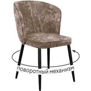 Изображение товара Стул DikLine 348 поворотный M05 шоколад, ножки черные арт.00-00074678