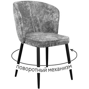 Изображение товара Стул DikLine 348 поворотный M13 светло-серый, ножки черные арт.00-00074679