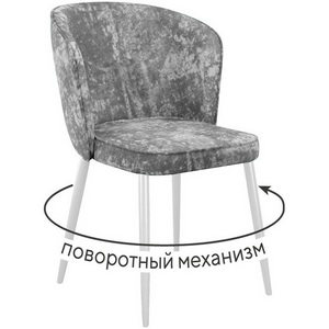 Изображение товара Стул DikLine 348 поворотный M13 светло-серый, ножки белые арт.00-00074680