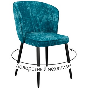 Изображение товара Стул DikLine 348 поворотный M19 бирюза, ножки черные арт.00-00074683