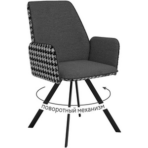 Изображение товара Стул DikLine 293 поворотный SB5/A3 серый, ножки черные арт.00-00075739