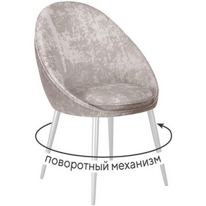 Изображение товара Стул DikLine 234 поворотный, M02 бежевый, ножки белые 00-00076167 00-00076167
