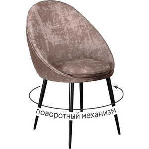 Изображение товара Стул DikLine 234 поворотный, M05 шоколад, ножки черные арт.00-00076169