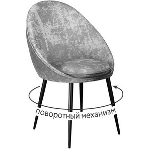 Изображение товара Стул DikLine 234 поворотный, M13 светло-серый, ножки черные арт.00-00076171