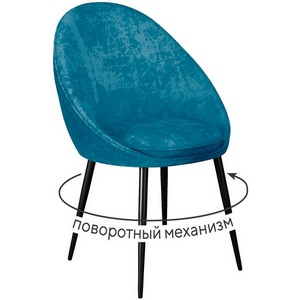 Изображение товара Стул DikLine 234 поворотный, M19 бирюза, ножки черные арт.00-00076174