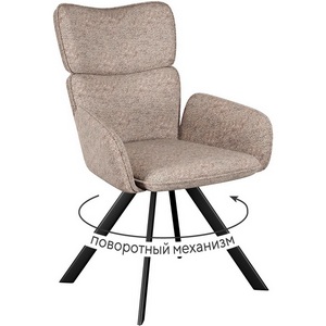 Изображение товара Стул DikLine 501 поворотный NS04 CREAM, ножки черные арт.00-00077437