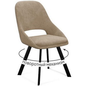 Изображение товара Стул DikLine 247 поворотный, AN18 бежевый, ножки черные арт.00-00077987