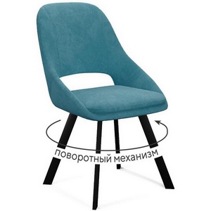 Изображение товара Стул DikLine 247 поворотный, AN12 бирюза, ножки черные арт.00-00077989