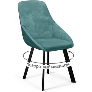 Изображение товара Стул DikLine 246 поворотный, AM8 серо-зеленый, ножки черные арт.00-00077991
