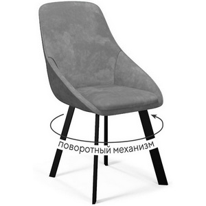 Изображение товара Стул DikLine 246 поворотный, AM14 серый, ножки черные арт.00-00077993