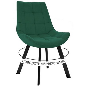 Изображение товара Стул DikLine 263 поворотный, Z39 авокадо, ножки черные 00-00079556 00-00079556