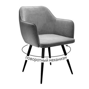 Изображение товара Стул DikLine 277 поворотный TW09 светло-серый, ножки черные арт.00-00079919