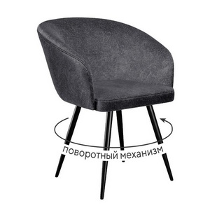 Изображение товара Стул DikLine 442 поворотный, DR18 серый, ножки черные арт.00-00080593