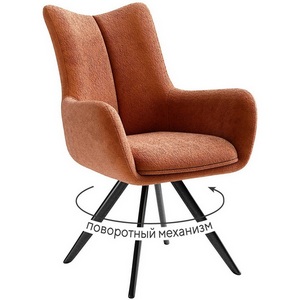 Изображение товара Стул DikLine 351 поворотный BL07 терракотовый, ножки черные 00-00081773