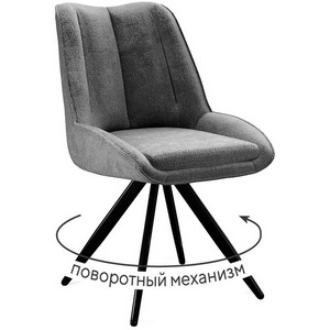Изображение товара Стул DikLine 504 поворотный BL13 серый, ножки черные 00-00083316