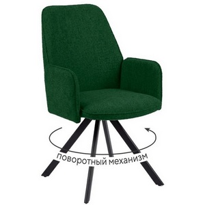 Изображение товара Стул DikLine 293 поворотный BL10 зеленый, ножки черные 00-00084754
