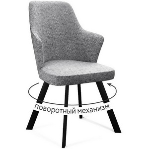 Изображение товара Стул DikLine 235 поворотный, NS10 GREY, ножки черные 00-00084759