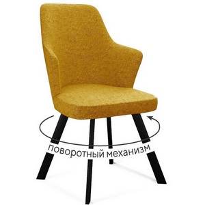 Изображение товара Стул DikLine 235 поворотный, NS Gold горчица, ножки черные 00-00084761