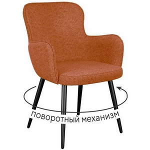 Изображение товара Стул DikLine 503 поворотный NS Rust терракотовый, ножки черные 00-00084773