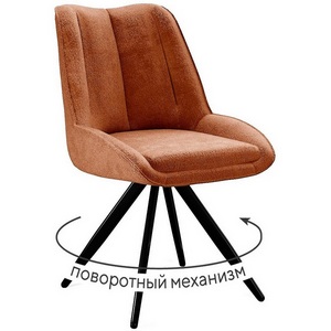 Изображение товара Стул DikLine 504 поворотный BL07 терракотовый, ножки черные 00-00084776