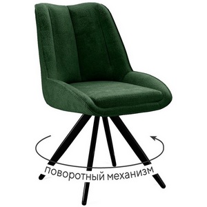 Изображение товара Стул DikLine 504 поворотный BL10 зеленый, ножки черные 00-00084777