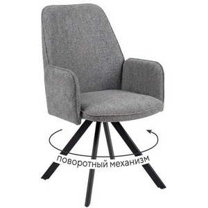Изображение товара Стул DikLine 293 поворотный BL13 серый, ножки черные 00-00084781