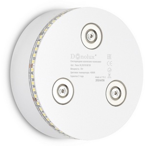 Изображение товара Светодиодное магнитное основание, 7Вт, 200Лм, 4000К, недиммируемый белый Donolux Grimm Base DL20781N7W