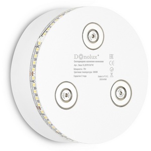 Изображение товара Светодиодное магнитное основание, 7Вт, 200Лм, 3000К, TRIAC белый Donolux Grimm Base DL20781W7WTriac