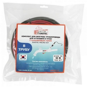 Изображение товара комплект обогрева трубопровода внутри трубы (10м-100 Вт) EASTEC ЕМК ЕМК-10