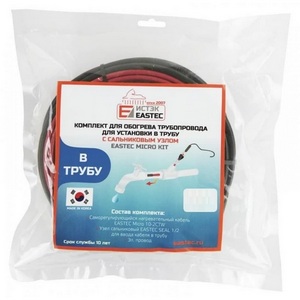 Изображение товара комплект обогрева трубопровода внутри трубы (25м-250 Вт) EASTEC ЕМК ЕМК-25