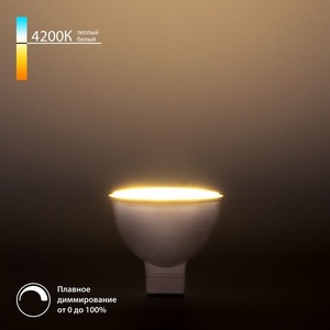 Изображение товара Светодиодная диммируемая лампа Elektrostandard Dimmable 7W 4200K GU5.3 BLG5317