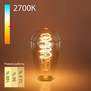Изображение товара Лампочка светодиодная филаментная Elektrostandard Dimmable F BLE2746
