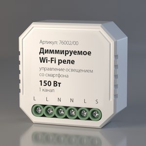 Изображение товара Wi-Fi реле Elektrostandard Wf 76002/00