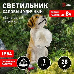 Изображение товара Газонная световая фигура светодиодная на солнечных батареях ЭРА ERASF22-11