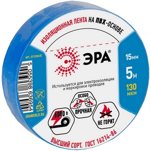 Изображение товара Изолента ПВХ 15мм х 5м синяя ЭРА 36954 ET155BLUE