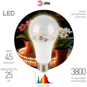 Изображение товара Фитолампа E27 25 Вт ЭРА FITO-25W-Ra90-E27