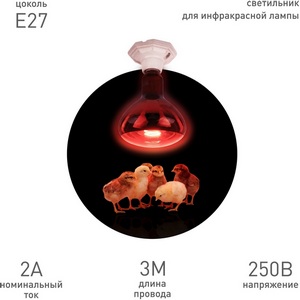 Изображение товара Светильник для растений ЭРА FITO-Holder-CAP-light 3 м