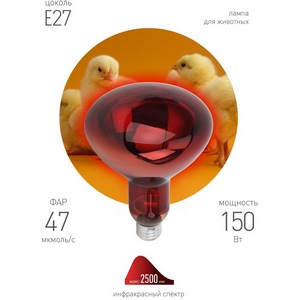 Изображение товара Лампочка инфракрасная E27 220 Вт ЭРА ИКЗК 230-150 R127